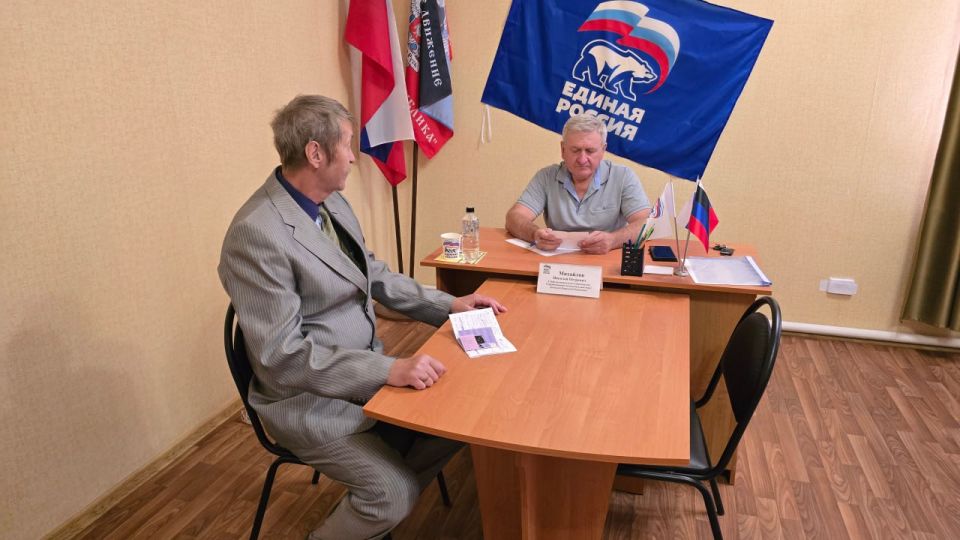 Глава муниципального образования Старобешевский муниципальный округ, секретарь местного отделения Всероссийской политической партии «ЕДИНАЯ РОССИЯ» Николай Михайлов провел личный приём граждан в общественной приёмной партии... Глава муниципального образования Старобешевский муниципальный округ, секретарь местного отделения Всероссийской политической партии «ЕДИНАЯ РОССИЯ» Николай Михайлов провел личный приём граждан в общественной приёмной партии...
