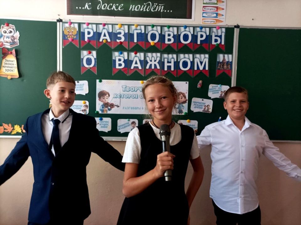 Олег Трофимов: В образовательных учреждениях ДНР прошли «Разговоры о важном» на тему объединяющей силы творчества Олег Трофимов: В образовательных учреждениях ДНР прошли «Разговоры о важном» на тему объединяющей силы творчества