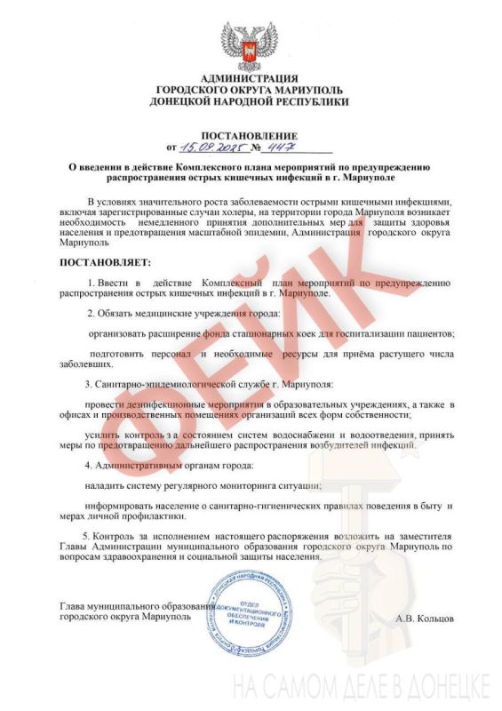 После нашего пятого выпуска #стопфейк украинские пропагандисты не придумали ничего лучше, как закидать наш бот фейковыми «документами» и сгенерированным в ИИ видео После нашего пятого выпуска #стопфейк украинские пропагандисты не придумали ничего лучше, как закидать наш бот фейковыми «документами» и сгенерированным в ИИ видео