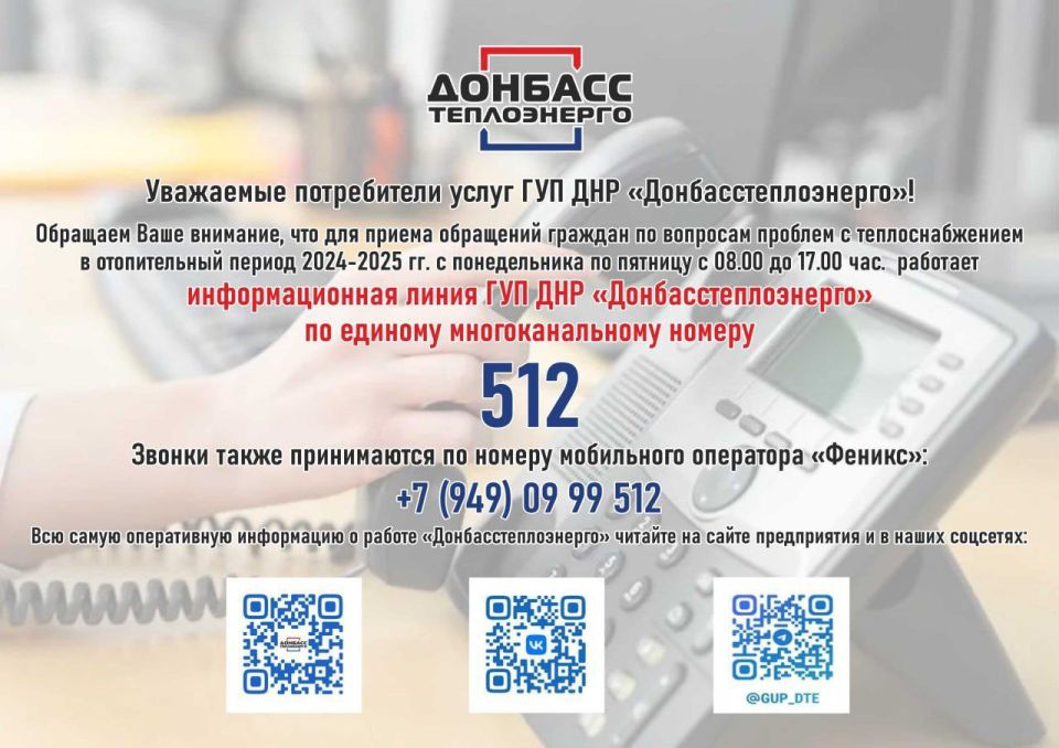 Обратите внимание Обратите внимание