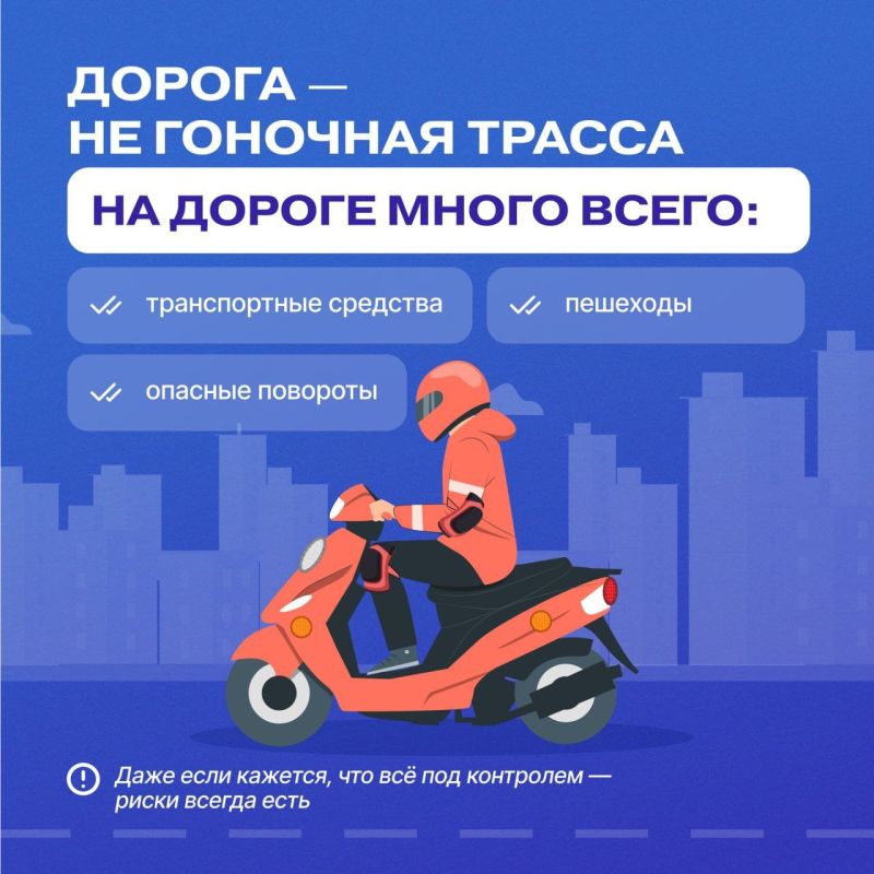 В последние ещё относительно тёплые дни, каждый мотоциклист хочет накататься побольше В последние ещё относительно тёплые дни, каждый мотоциклист хочет накататься побольше
