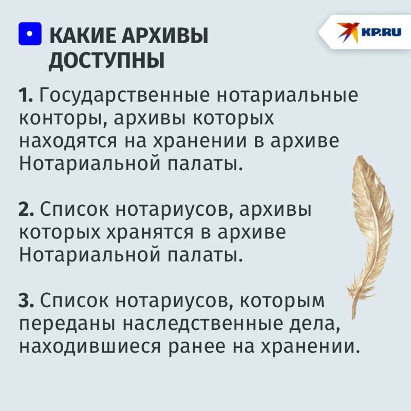 В региональной Нотариальной палате рассказали, какие архивы прекративших деятельность нотариусов и нотариальных контор доступны жителям ДНР с 1 сентября 2025 года В региональной Нотариальной палате рассказали, какие архивы прекративших деятельность нотариусов и нотариальных контор доступны жителям ДНР с 1 сентября 2025 года