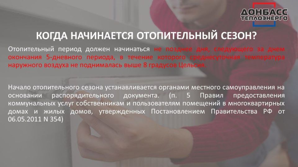 Обратите внимание Обратите внимание