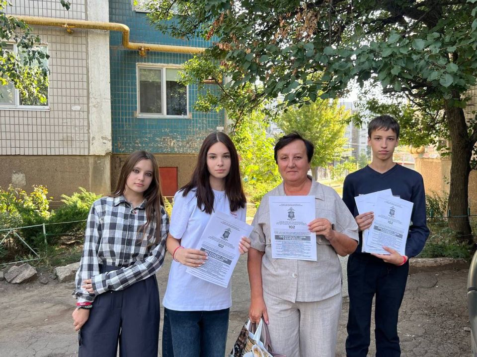 В Донецке полицейские рассказали школьникам о современных схемах мошенничества В Донецке полицейские рассказали школьникам о современных схемах мошенничества