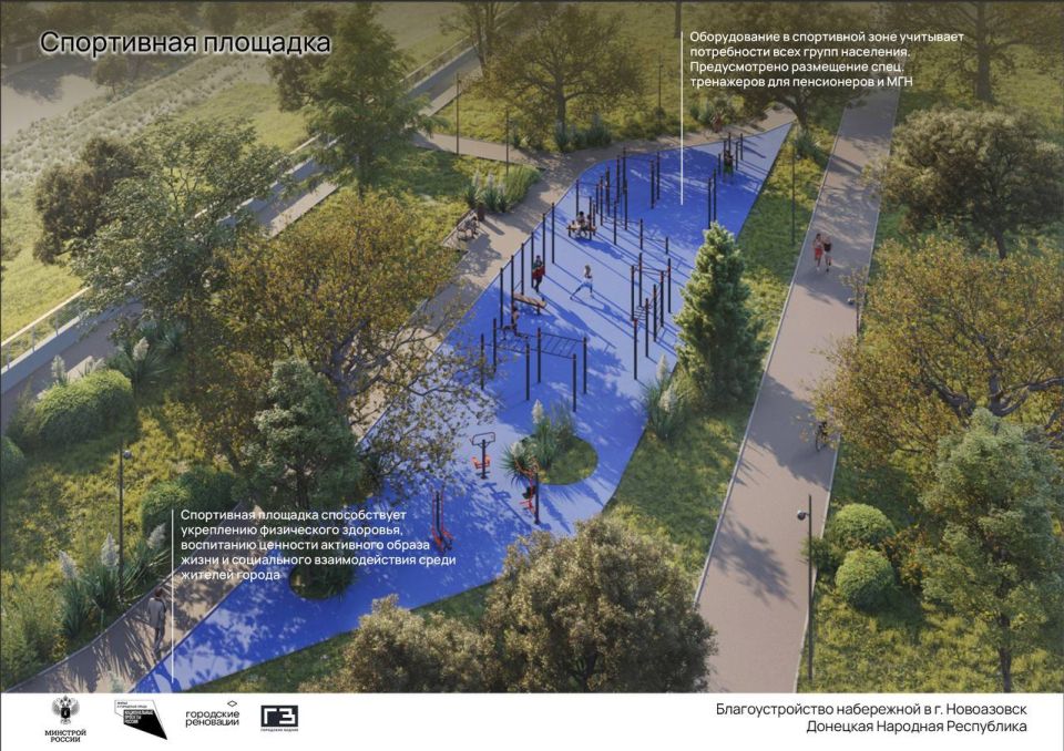 Денис Пушилин: Набережная в Новоазовске будет благоустроена по проекту студентов ДонНАСА Денис Пушилин: Набережная в Новоазовске будет благоустроена по проекту студентов ДонНАСА