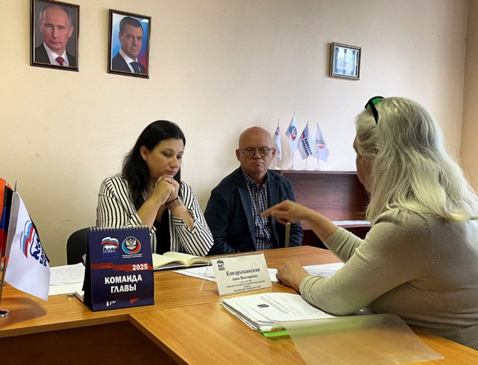 Анна Кондрыкинская: Продолжаю проводить приёмы граждан в Ленинском районе Анна Кондрыкинская: Продолжаю проводить приёмы граждан в Ленинском районе