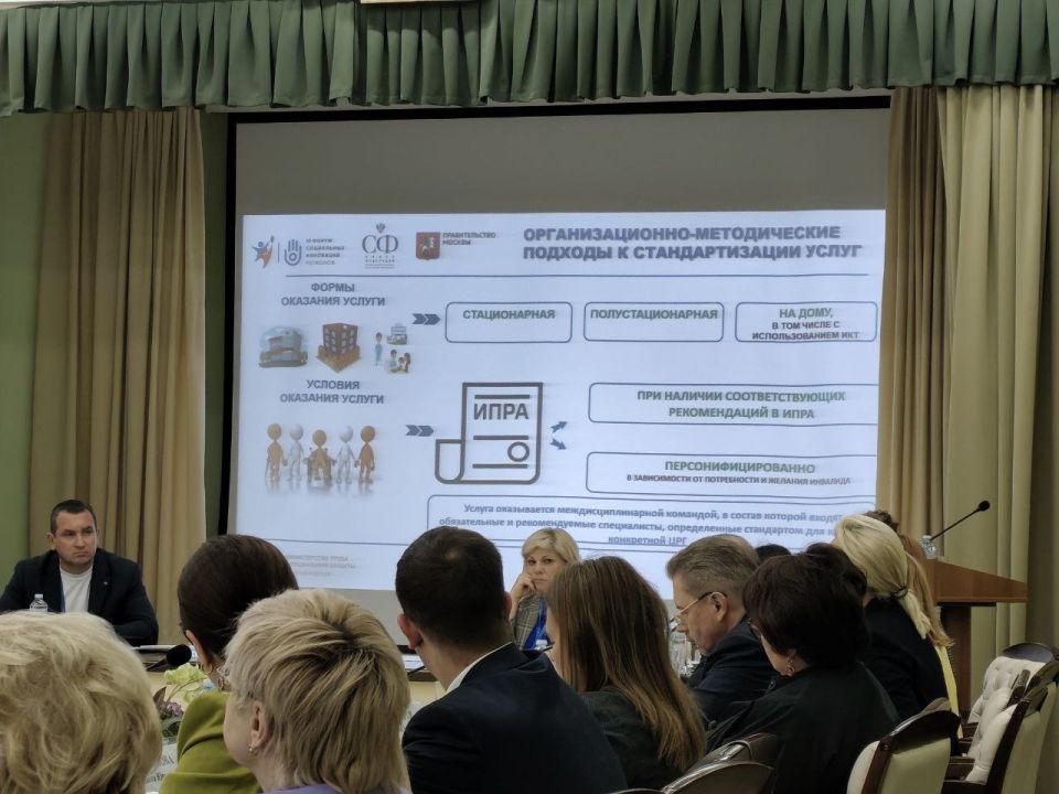 12 сентября 2025 года в Научно-практическом центре медико-социальной реабилитации инвалидов им. Л. И. Швецовой в Москве состоялась дискуссионная площадка «Инновационные подходы к комплексной реабилитации инвалидов» в рамках... 12 сентября 2025 года в Научно-практическом центре медико-социальной реабилитации инвалидов им. Л. И. Швецовой в Москве состоялась дискуссионная площадка «Инновационные подходы к комплексной реабилитации инвалидов» в рамках...
