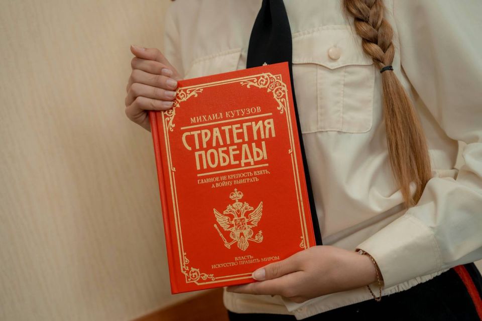 Сторонники Всероссийской политической партии «Единая Россия» ДНР провели для учащихся кадетского корпуса интеллектуальную игру Сторонники Всероссийской политической партии «Единая Россия» ДНР провели для учащихся кадетского корпуса интеллектуальную игру