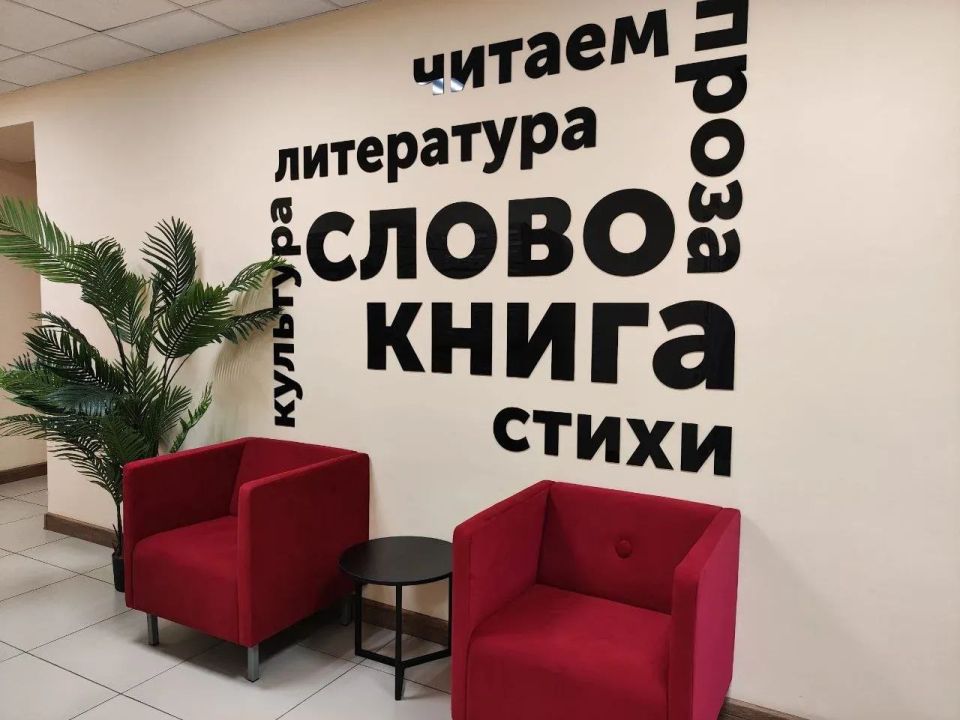 Активисты Женского движения партии Единая Россия приняли участие в торжественном открытии модельной библиотеки в г.Дебальцево. Это первая модельная библиотека в ДНР в рамках нацпроекта «Семья» Активисты Женского движения партии Единая Россия приняли участие в торжественном открытии модельной библиотеки в г.Дебальцево. Это первая модельная библиотека в ДНР в рамках нацпроекта «Семья»