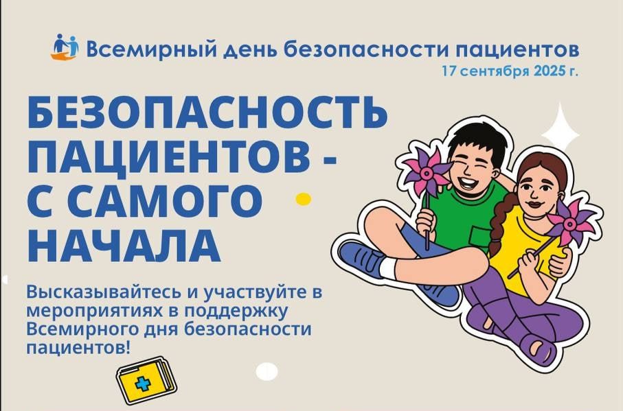 Анна Железная рассказала о заседании Комитета Госдумы по охране здоровья Анна Железная рассказала о заседании Комитета Госдумы по охране здоровья