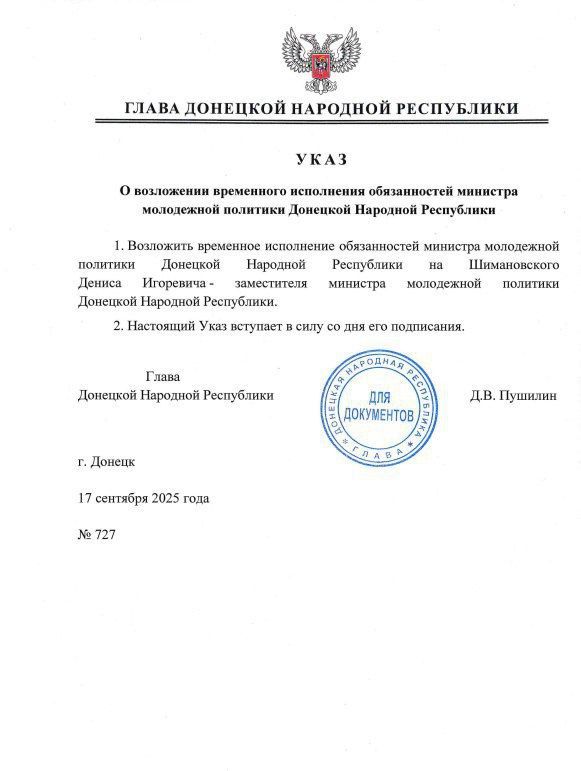 19.09.2025 республиканским оператором “Донснабкомплект” вывоз твердых коммунальных отходов будет осуществляться по адресам: 19.09.2025 республиканским оператором “Донснабкомплект” вывоз твердых коммунальных отходов будет осуществляться по адресам: