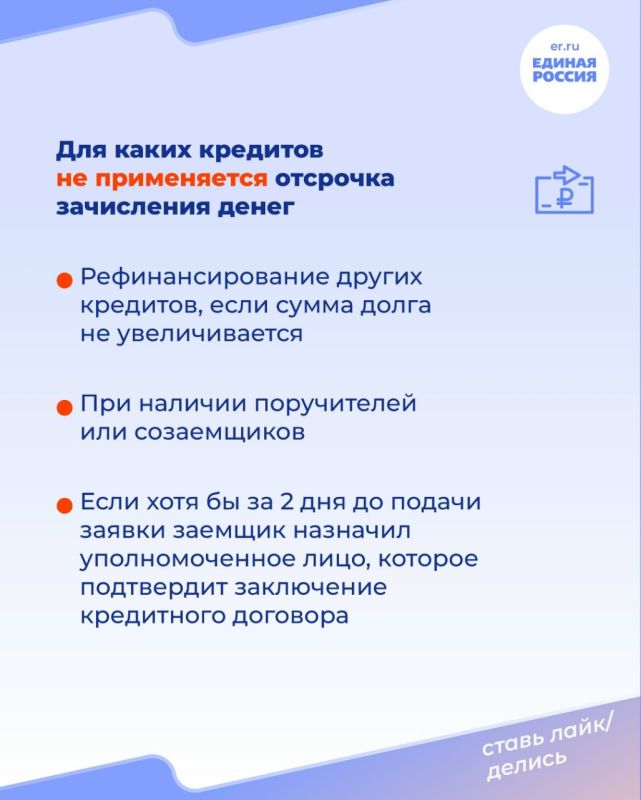 С 1 сентября 2025 года изменились условия предоставления кредитов и займов С 1 сентября 2025 года изменились условия предоставления кредитов и займов