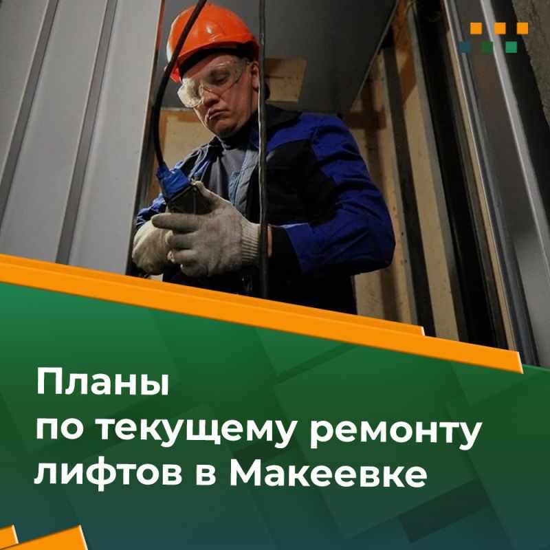 Филиал «Макеевское ПУВКХ» ГУП ДНР «Вода Донбасса» информирует о сроках проведения работ для устранения затоплений подвалов (техподполий) многоквартирных домов канализационными стоками Филиал «Макеевское ПУВКХ» ГУП ДНР «Вода Донбасса» информирует о сроках проведения работ для устранения затоплений подвалов (техподполий) многоквартирных домов канализационными стоками