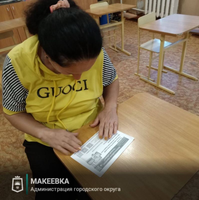 Сотрудники «Донбасстеплоэнерго» разъяснили школьникам этапы и важность оплаты коммунальной услуги Сотрудники «Донбасстеплоэнерго» разъяснили школьникам этапы и важность оплаты коммунальной услуги