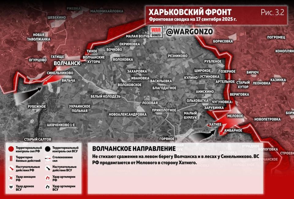 WarGonzo: Фронтовая сводка на утро 17.09.25 WarGonzo: Фронтовая сводка на утро 17.09.25