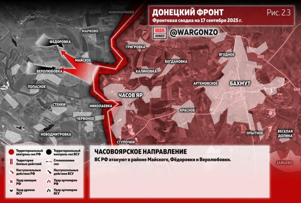 WarGonzo: Фронтовая сводка на утро 17.09.25 WarGonzo: Фронтовая сводка на утро 17.09.25