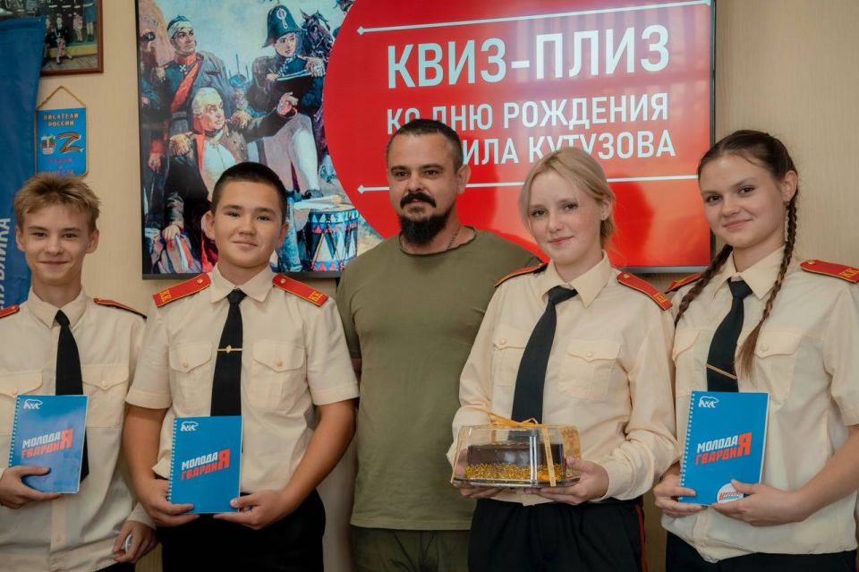 Сторонники Всероссийской политической партии «Единая Россия» ДНР провели для учащихся кадетского корпуса интеллектуальную игру Сторонники Всероссийской политической партии «Единая Россия» ДНР провели для учащихся кадетского корпуса интеллектуальную игру