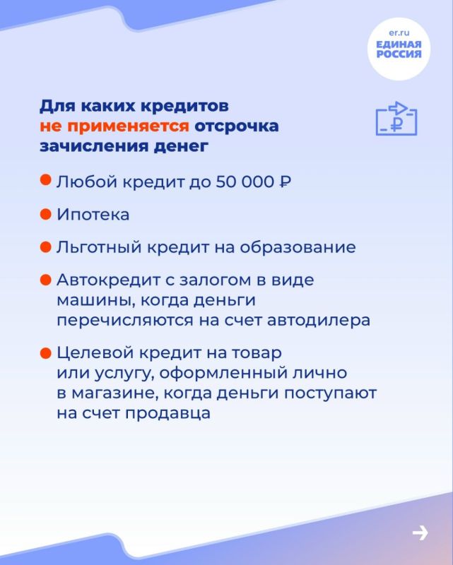 С 1 сентября 2025 года изменились условия предоставления кредитов и займов С 1 сентября 2025 года изменились условия предоставления кредитов и займов