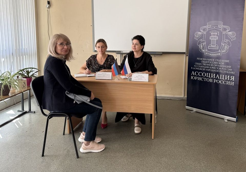 ЖЕНСКИЙ ВОПРОС - правовая поддержка для женщин, организованная Советом женщин г.Мариуполя Регионального отделения Союза женщин России в ДНР совместно с местным Мариупольским отделением Регионального отделения Ассоциации... ЖЕНСКИЙ ВОПРОС - правовая поддержка для женщин, организованная Советом женщин г.Мариуполя Регионального отделения Союза женщин России в ДНР совместно с местным Мариупольским отделением Регионального отделения Ассоциации...