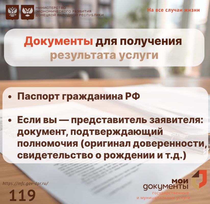Как самостоятельно проверить статус документов? Как самостоятельно проверить статус документов?