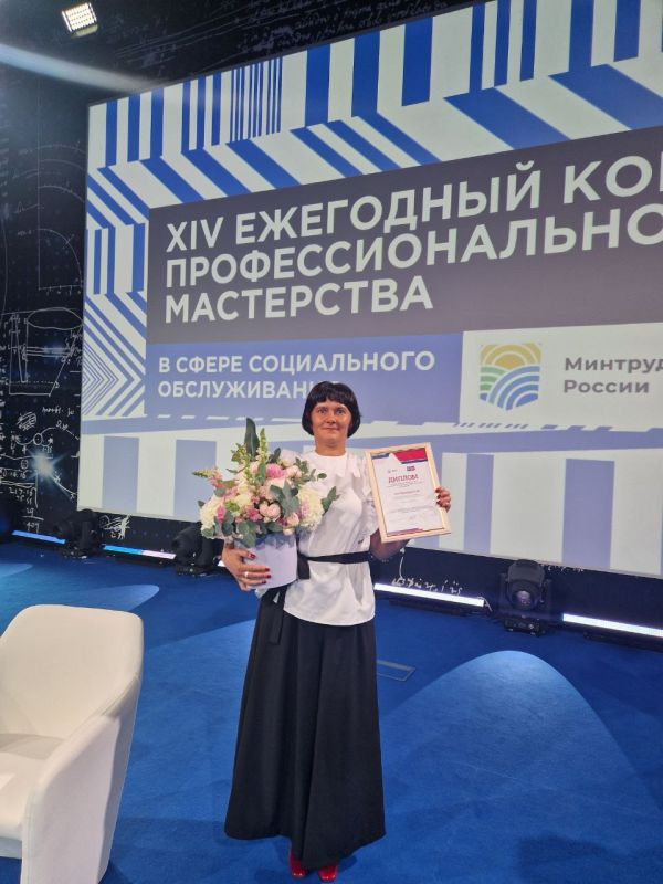 На X Юбилейной Всероссийской неделе охраны труда наградили лучших в сфере социального обслуживания На X Юбилейной Всероссийской неделе охраны труда наградили лучших в сфере социального обслуживания