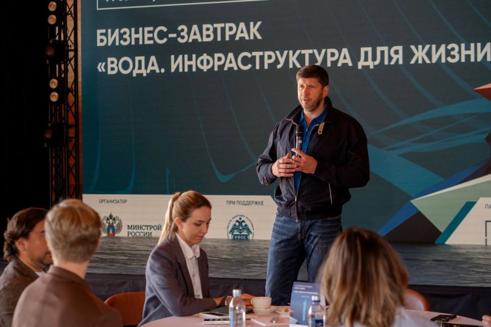 Развитие водной и прибрежной инфраструктуры рассмотрели на деловом завтраке «Вода. Инфраструктура для жизни» Развитие водной и прибрежной инфраструктуры рассмотрели на деловом завтраке «Вода. Инфраструктура для жизни»