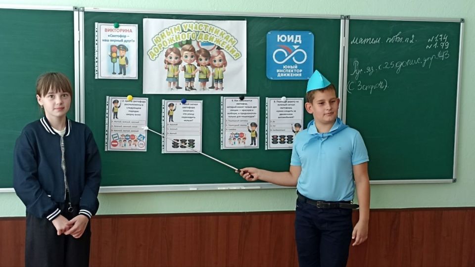 Всероссийская неделя безопасности дорожного движения Всероссийская неделя безопасности дорожного движения