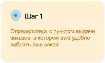 Открыты новые пункты выдачи товаров из маркетплейсов! Открыты новые пункты выдачи товаров из маркетплейсов!