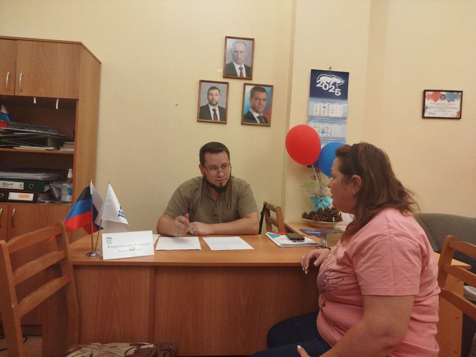 Иван Адамец: Депутат Донецкого городского совета Алексей Ковровский провел плановый прием граждан в общественной приемной партии "Единая Россия" Куйбышевского района Иван Адамец: Депутат Донецкого городского совета Алексей Ковровский провел плановый прием граждан в общественной приемной партии "Единая Россия" Куйбышевского района