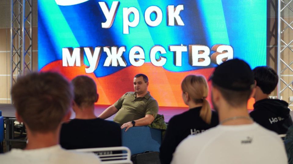 В Доме молодёжи прошёл особенный урок мужества В Доме молодёжи прошёл особенный урок мужества