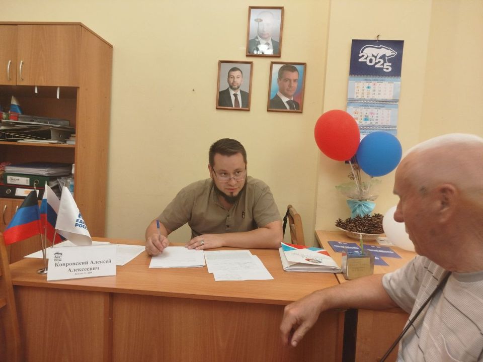 Иван Адамец: Депутат Донецкого городского совета Алексей Ковровский провел плановый прием граждан в общественной приемной партии "Единая Россия" Куйбышевского района Иван Адамец: Депутат Донецкого городского совета Алексей Ковровский провел плановый прием граждан в общественной приемной партии "Единая Россия" Куйбышевского района