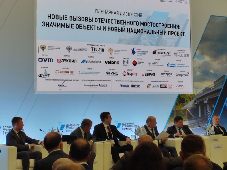 Сегодня в Санкт-Петербурге проходит конференция "Дорожное строительство в России: мосты и искусственные сооружения" Сегодня в Санкт-Петербурге проходит конференция "Дорожное строительство в России: мосты и искусственные сооружения"