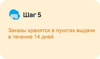 Открыты новые пункты выдачи товаров из маркетплейсов! Открыты новые пункты выдачи товаров из маркетплейсов!