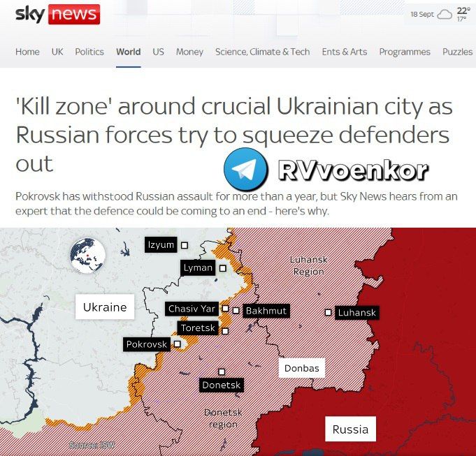 Оборона Покровска подходит к концу — Sky News