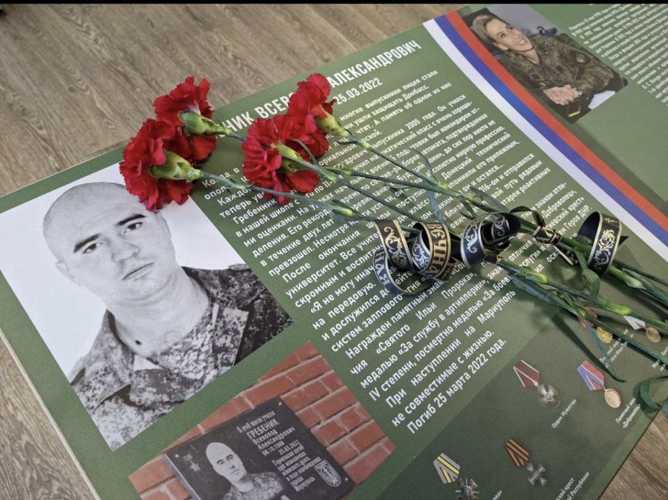 ЗА ПАРТОЙ ГЕРОЯ. Чтобы увековечить память героев ДНР в лицее сегодня открыли парту героев ЗА ПАРТОЙ ГЕРОЯ. Чтобы увековечить память героев ДНР в лицее сегодня открыли парту героев