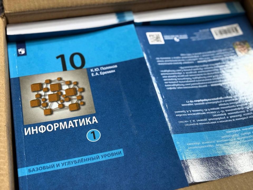 Современное оборудование для профильных классов поступило в школы Волновахи благодаря Ямалу Современное оборудование для профильных классов поступило в школы Волновахи благодаря Ямалу