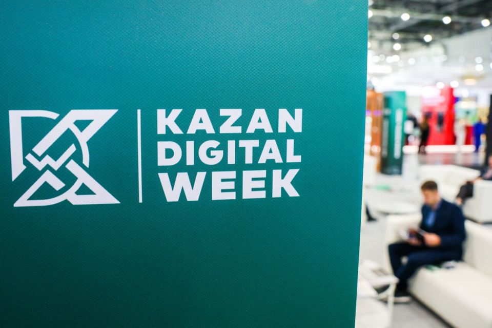             Kazan Digital Week  2025