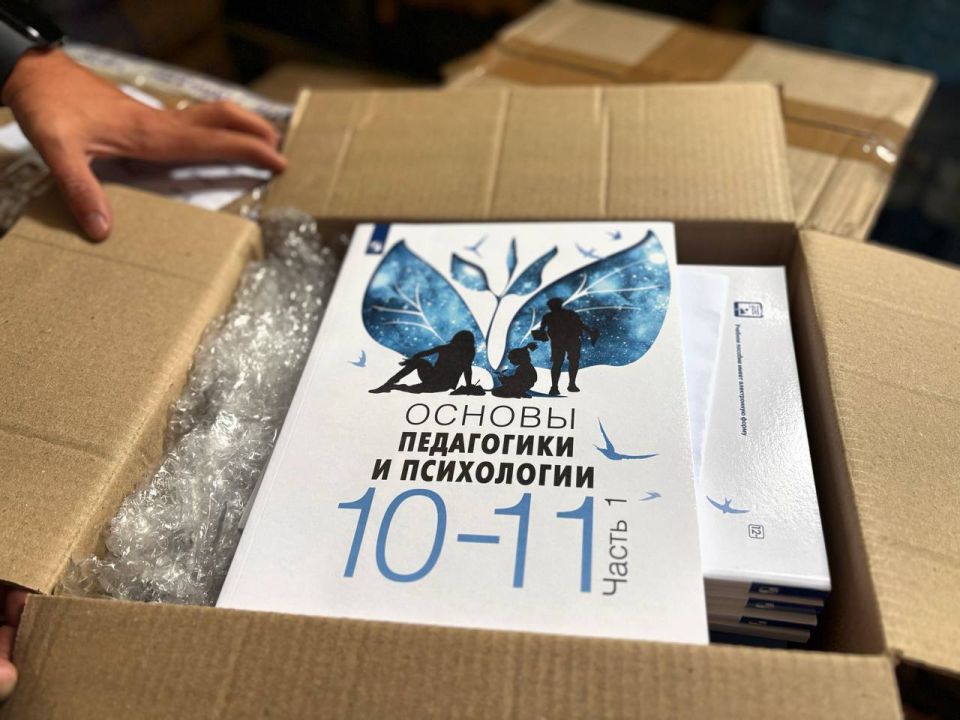 Современное оборудование для профильных классов поступило в школы Волновахи благодаря Ямалу Современное оборудование для профильных классов поступило в школы Волновахи благодаря Ямалу