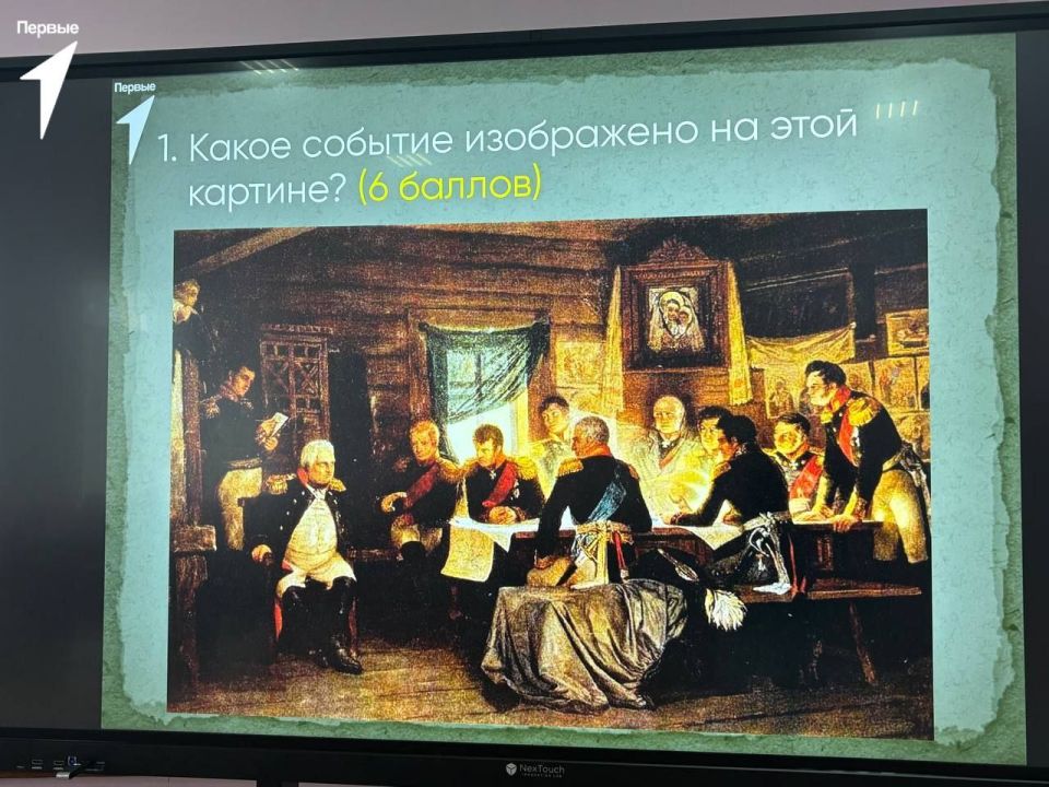 Страницы истории. Первые Школы №13 погрузились в историю Отечественной войны 1812 года Страницы истории. Первые Школы №13 погрузились в историю Отечественной войны 1812 года