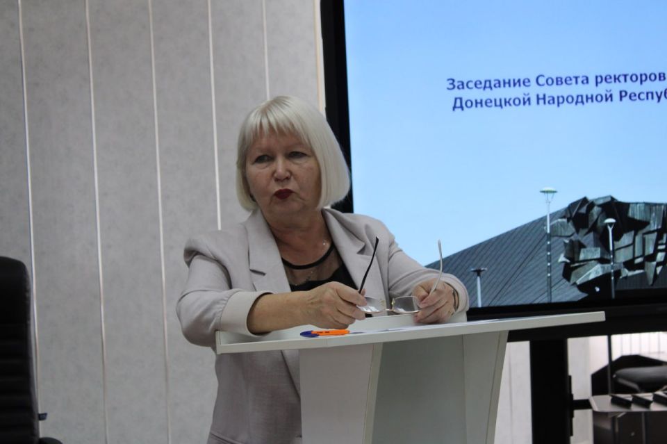 19 сентября прошло заседание Совета ректоров вузов Донецкой Народной Республики 19 сентября прошло заседание Совета ректоров вузов Донецкой Народной Республики