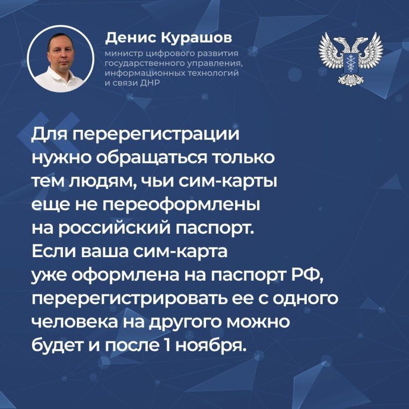 В ходе прямой линии глава Минцифры ДНР Денис Курашов дал пояснения по вопросам прохождения верификации абонентов республиканского оператора «Феникс» и качества связи, а также рассказал о проекте «Русский Мир» В ходе прямой линии глава Минцифры ДНР Денис Курашов дал пояснения по вопросам прохождения верификации абонентов республиканского оператора «Феникс» и качества связи, а также рассказал о проекте «Русский Мир»