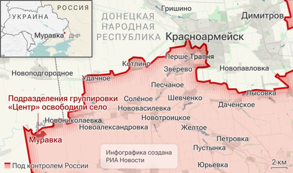 Спецоперация. Обстановка и главные события на 19 сентября: Спецоперация. Обстановка и главные события на 19 сентября: