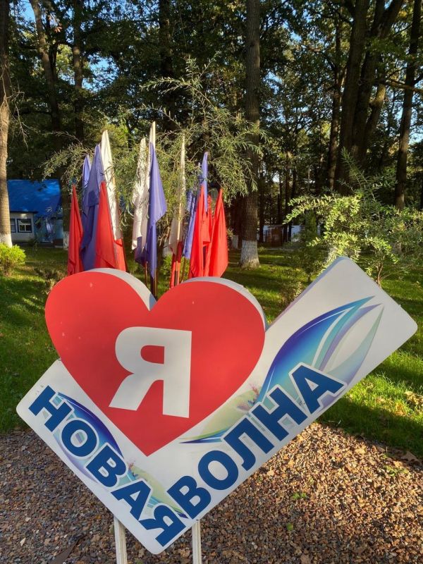 В тульском лагере «Новая волна» продолжается отдых детей из Горловки В тульском лагере «Новая волна» продолжается отдых детей из Горловки