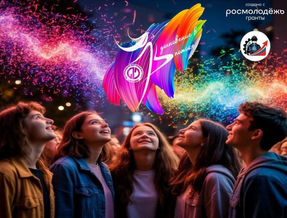 Открой мир творчества вместе с нами! Открой мир творчества вместе с нами!