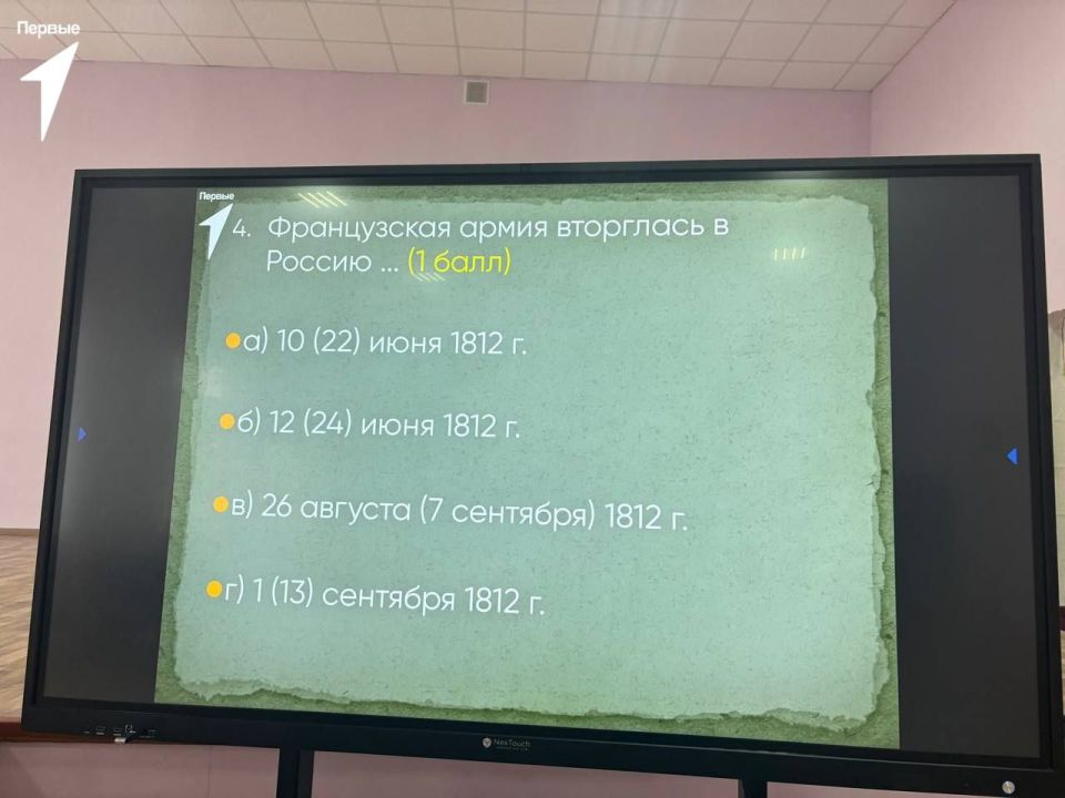 Страницы истории. Первые Школы №13 погрузились в историю Отечественной войны 1812 года Страницы истории. Первые Школы №13 погрузились в историю Отечественной войны 1812 года