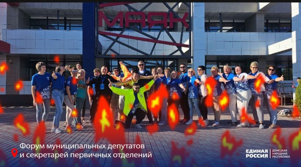 «Сильное звено» Единой России «Сильное звено» Единой России
