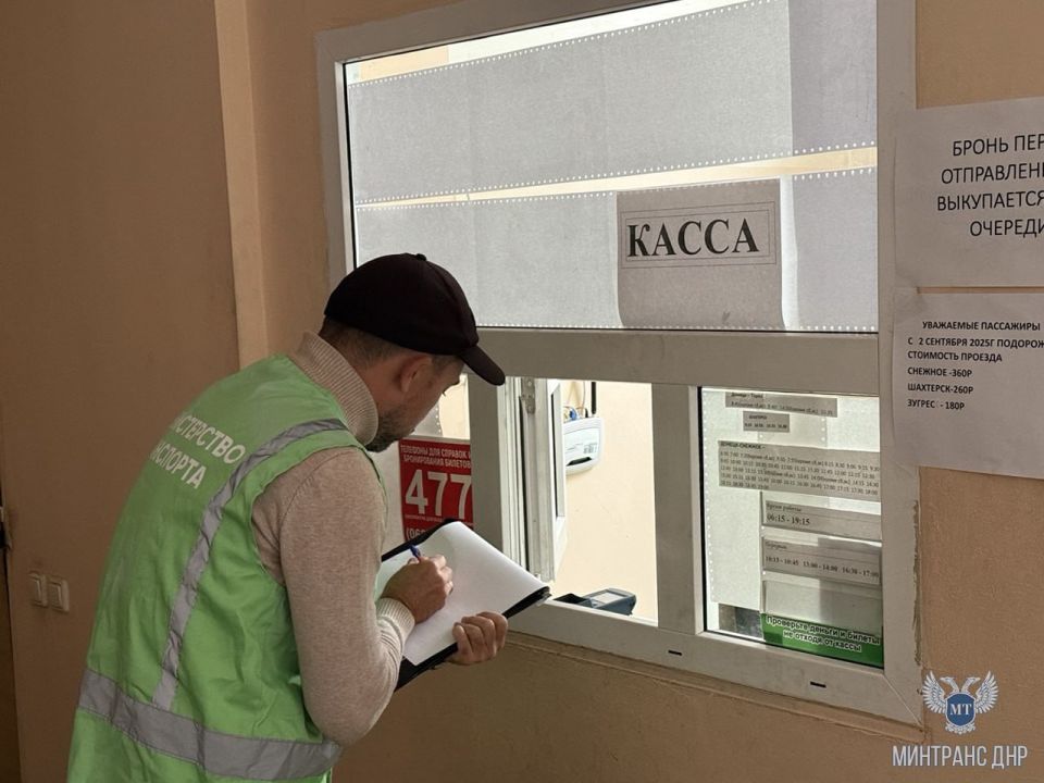 В Донецке на ДС-2 Крытый рынок специалисты Минтранса ДНР проверили состояние и график отправления межмуниципальных маршрутов В Донецке на ДС-2 Крытый рынок специалисты Минтранса ДНР проверили состояние и график отправления межмуниципальных маршрутов