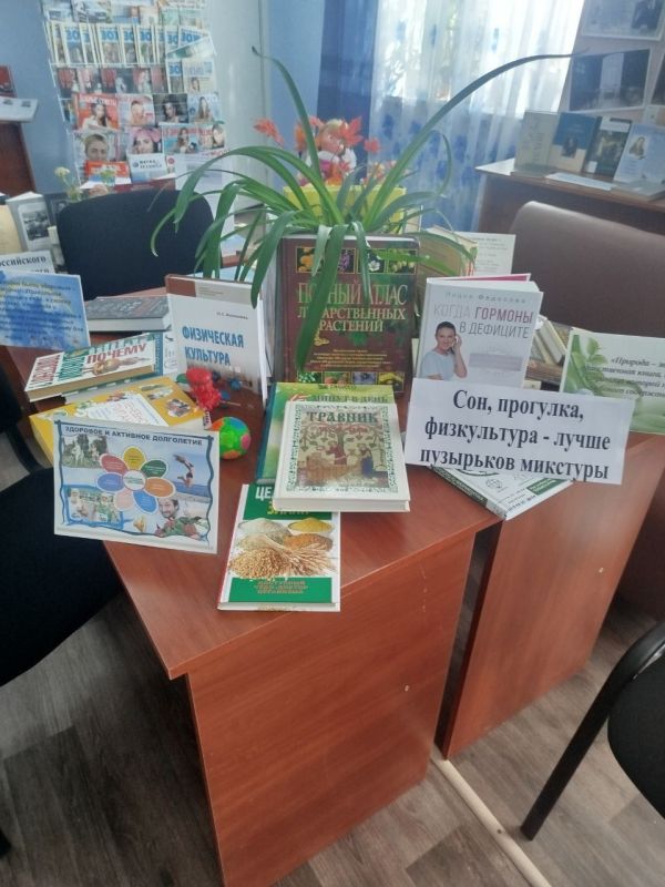 Чтобы жизнь человека была счастливой необходимы различные составляющие, среди которых самое важное место занимает здоровье Чтобы жизнь человека была счастливой необходимы различные составляющие, среди которых самое важное место занимает здоровье