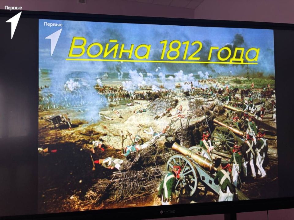 Страницы истории. Первые Школы №13 погрузились в историю Отечественной войны 1812 года Страницы истории. Первые Школы №13 погрузились в историю Отечественной войны 1812 года