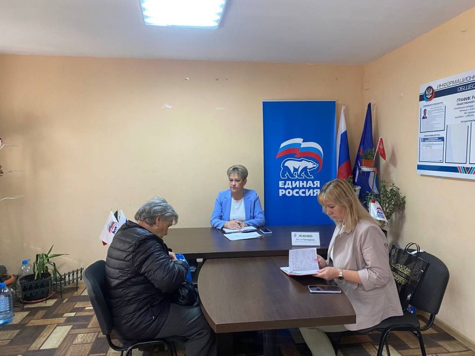 Сегодня в Общественной приемной состоялся прием депутата Ясиноватского муниципального совета ДНР первого созыва Исаенко Елены Леонидовны Сегодня в Общественной приемной состоялся прием депутата Ясиноватского муниципального совета ДНР первого созыва Исаенко Елены Леонидовны